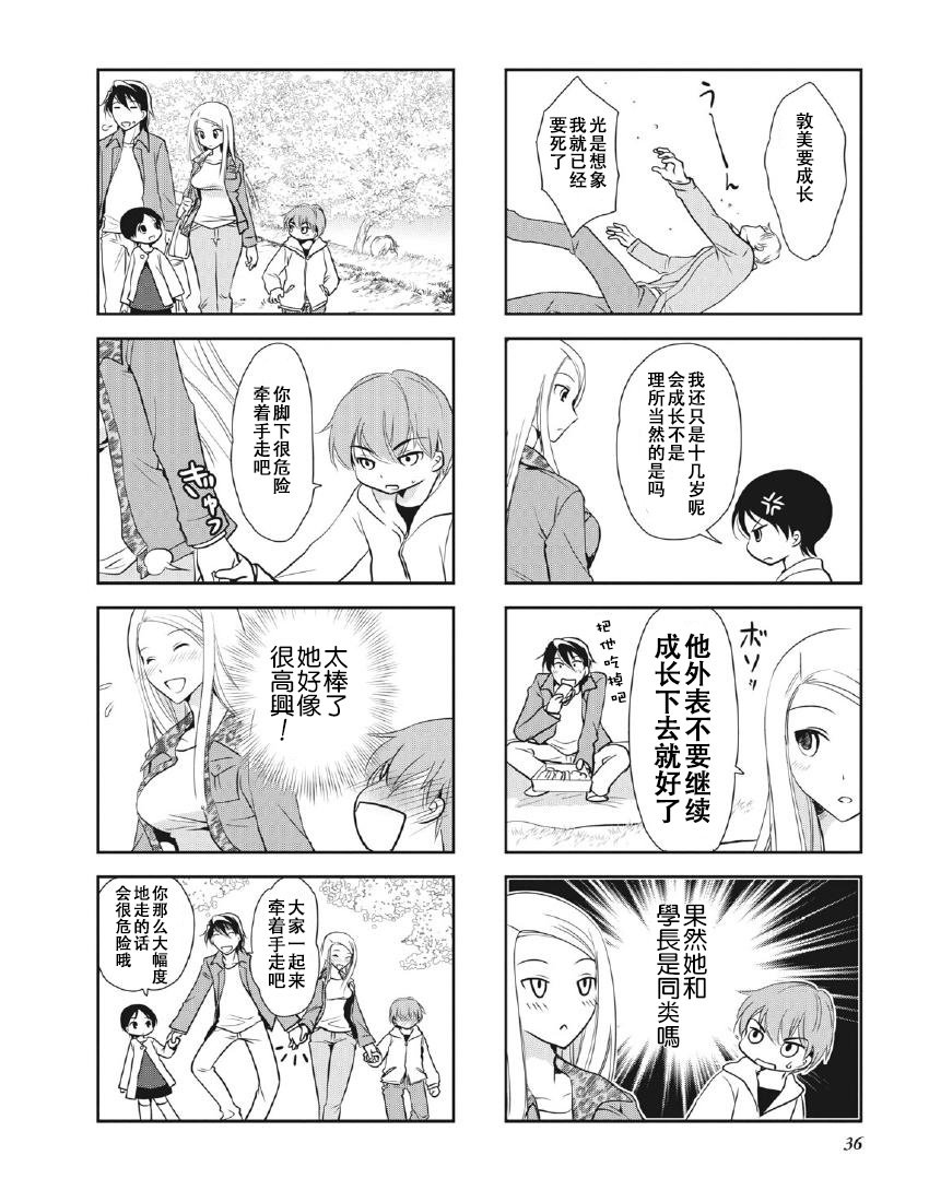 第8卷话