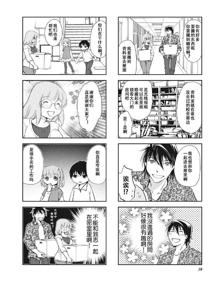 第8卷话