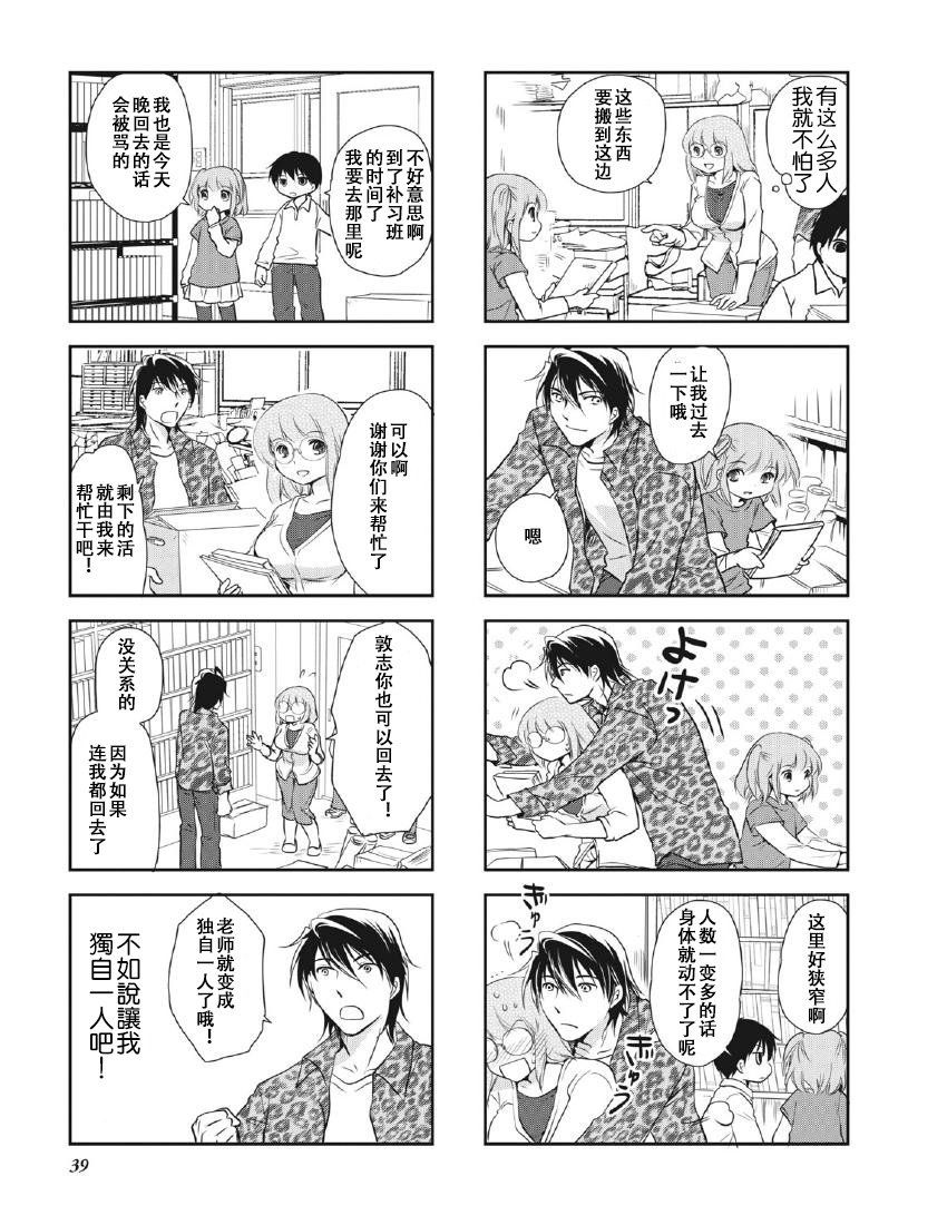 第8卷话