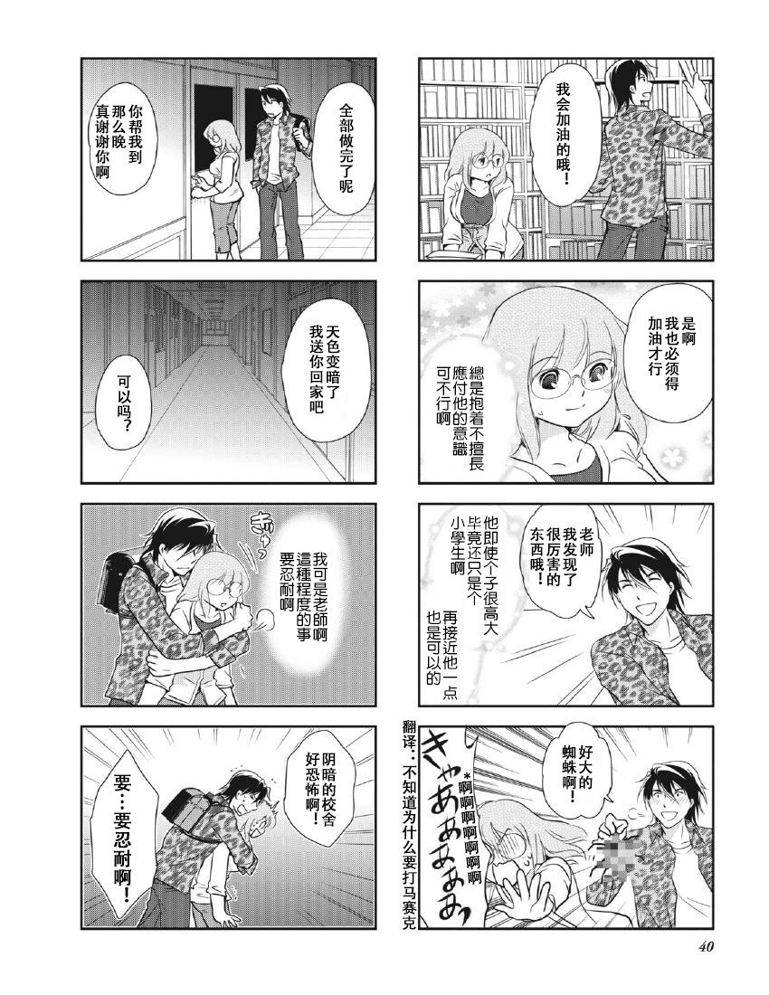 第8卷话