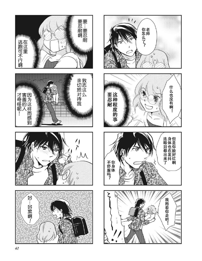 第8卷话