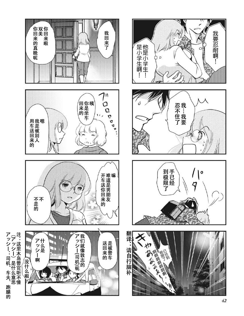 第8卷话