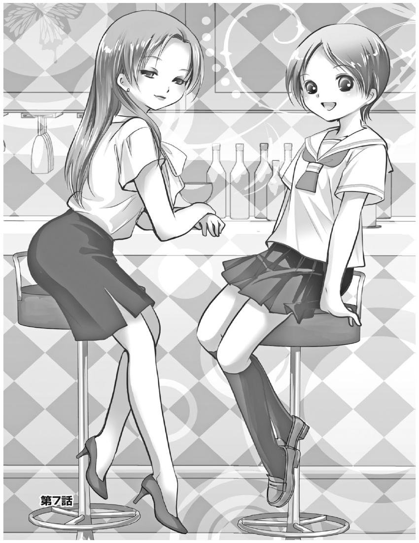 第8卷话