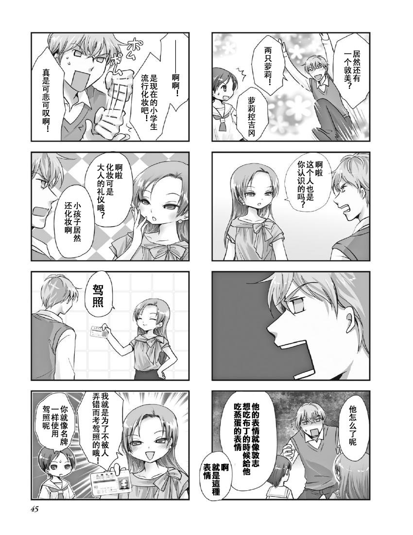 第8卷话