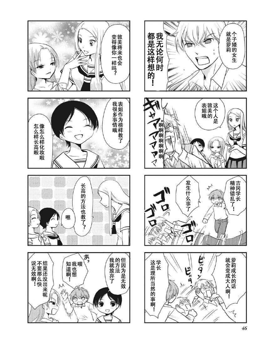 第8卷话