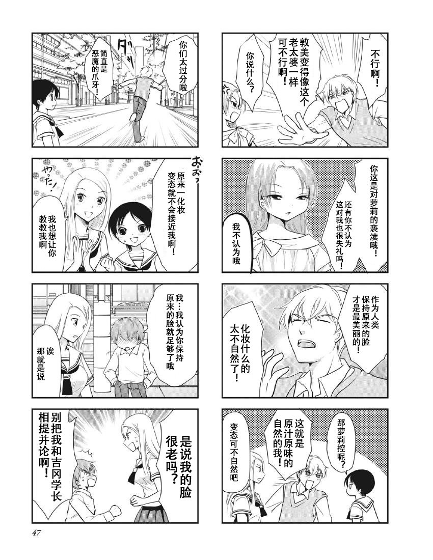 第8卷话