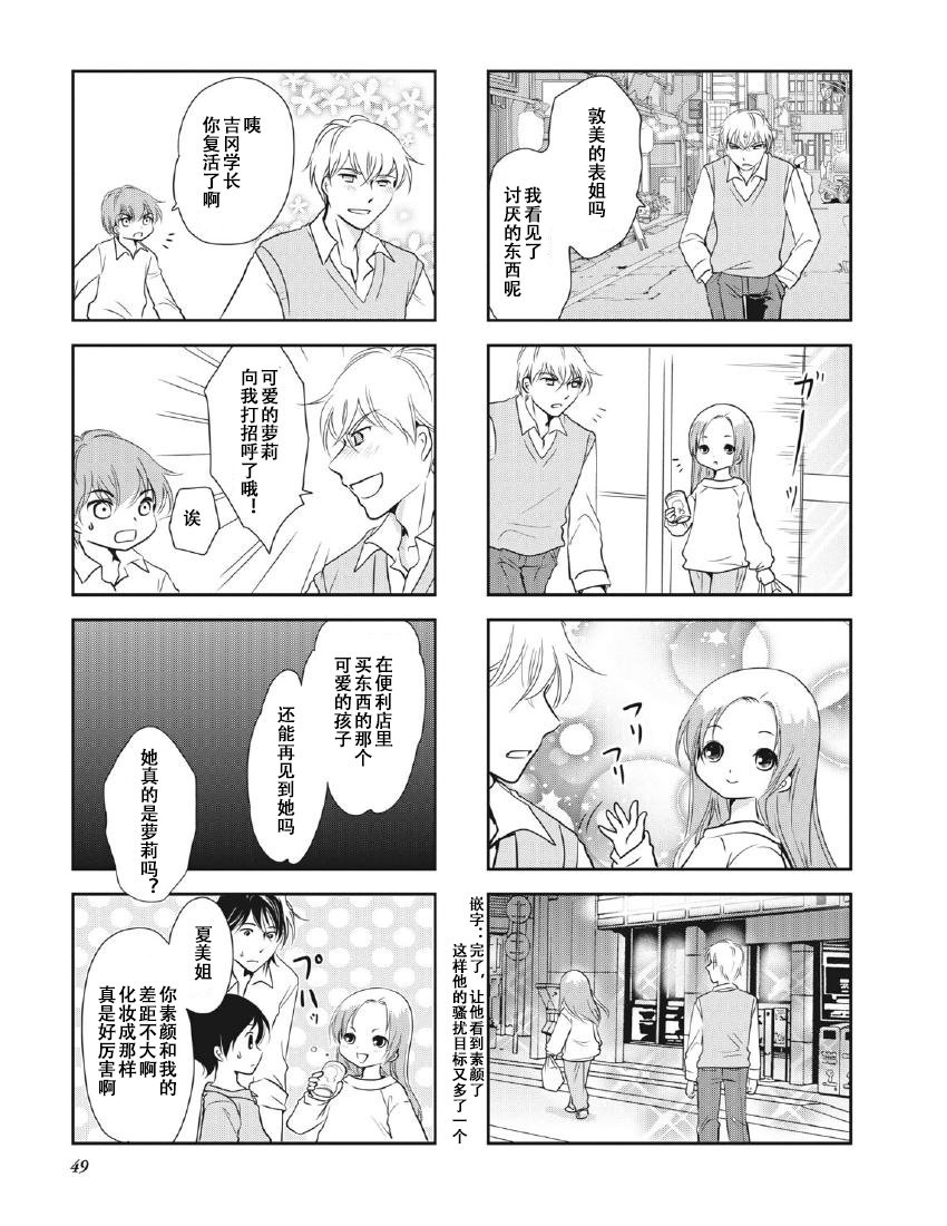 第8卷话