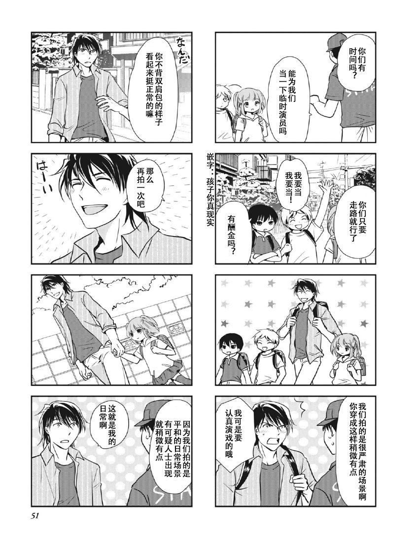 第8卷话