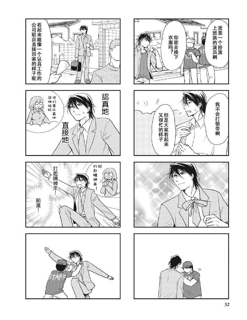 第8卷话
