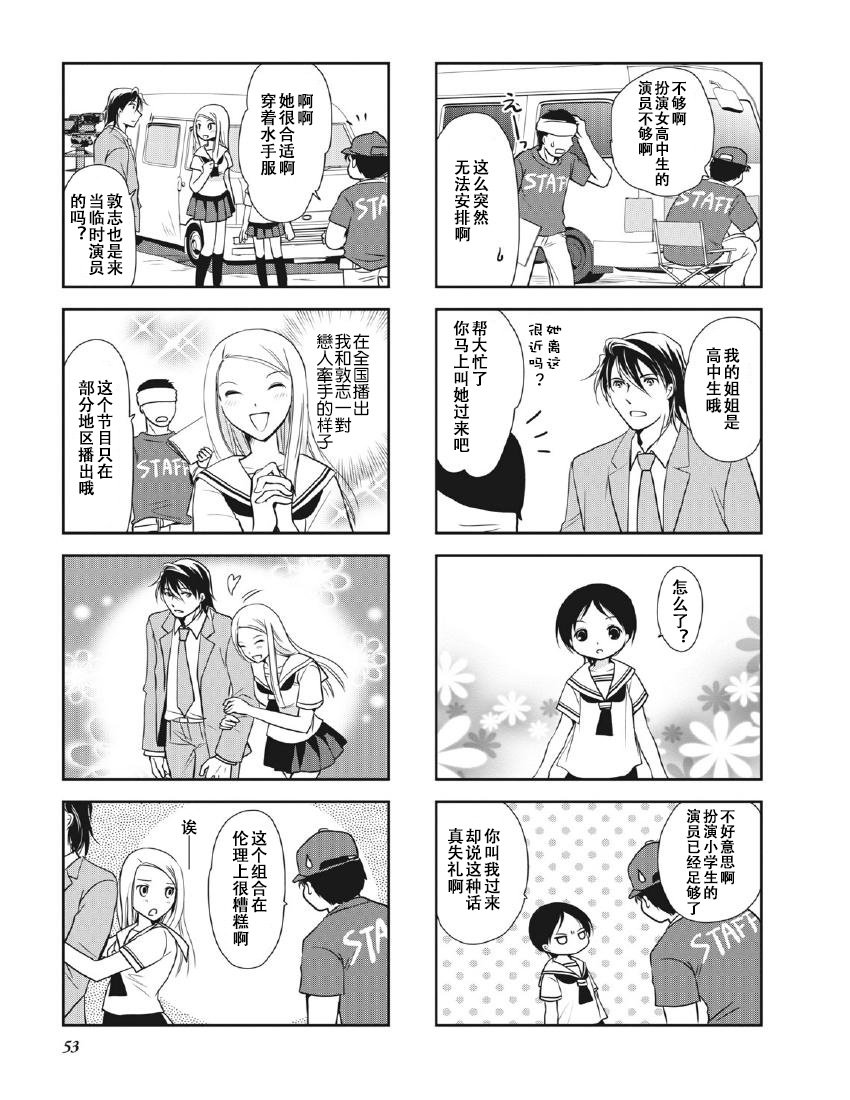 第8卷话