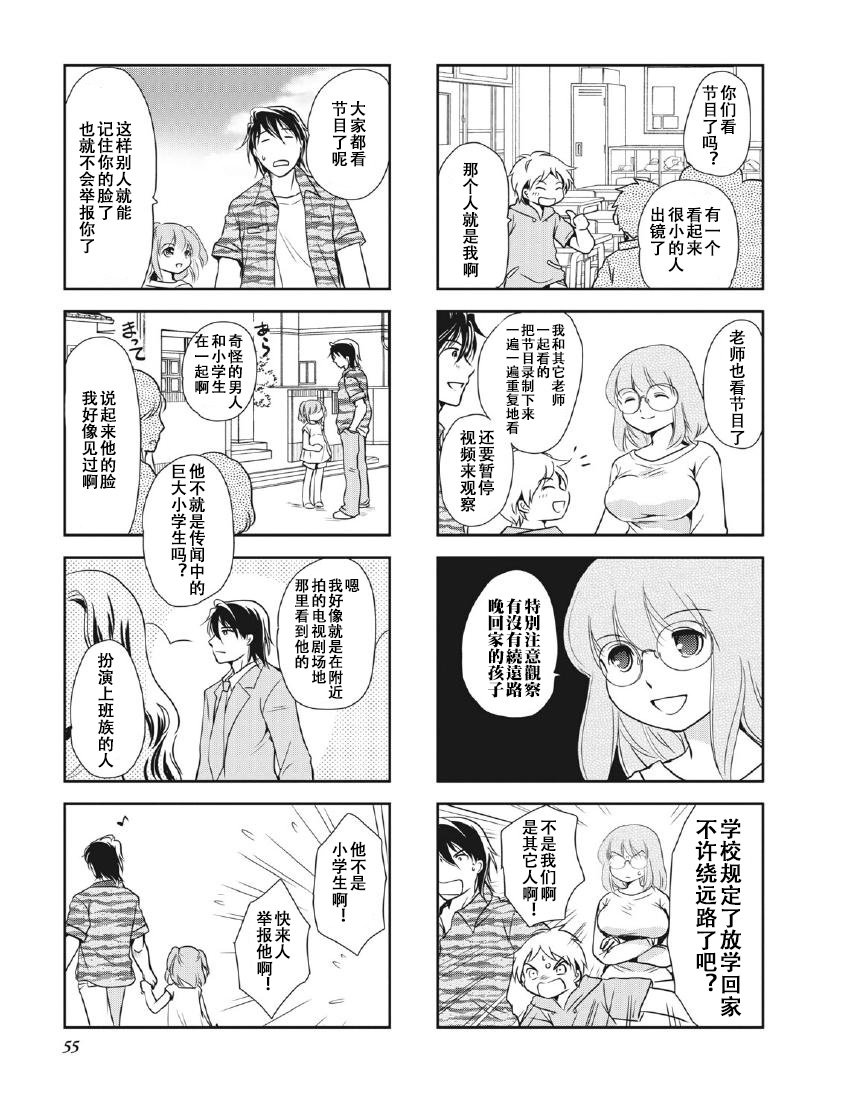 第8卷话