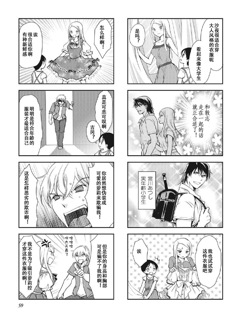 第8卷话