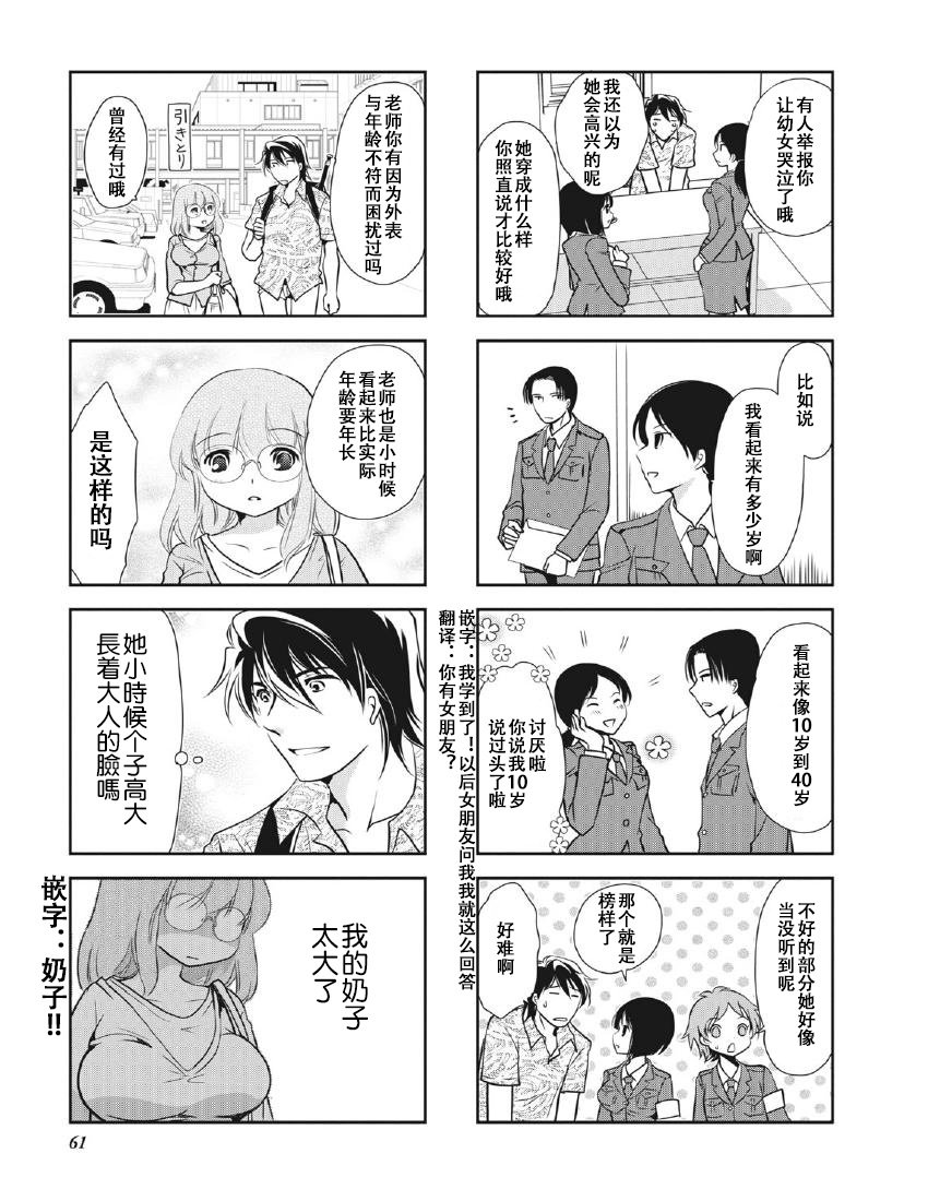 第8卷话