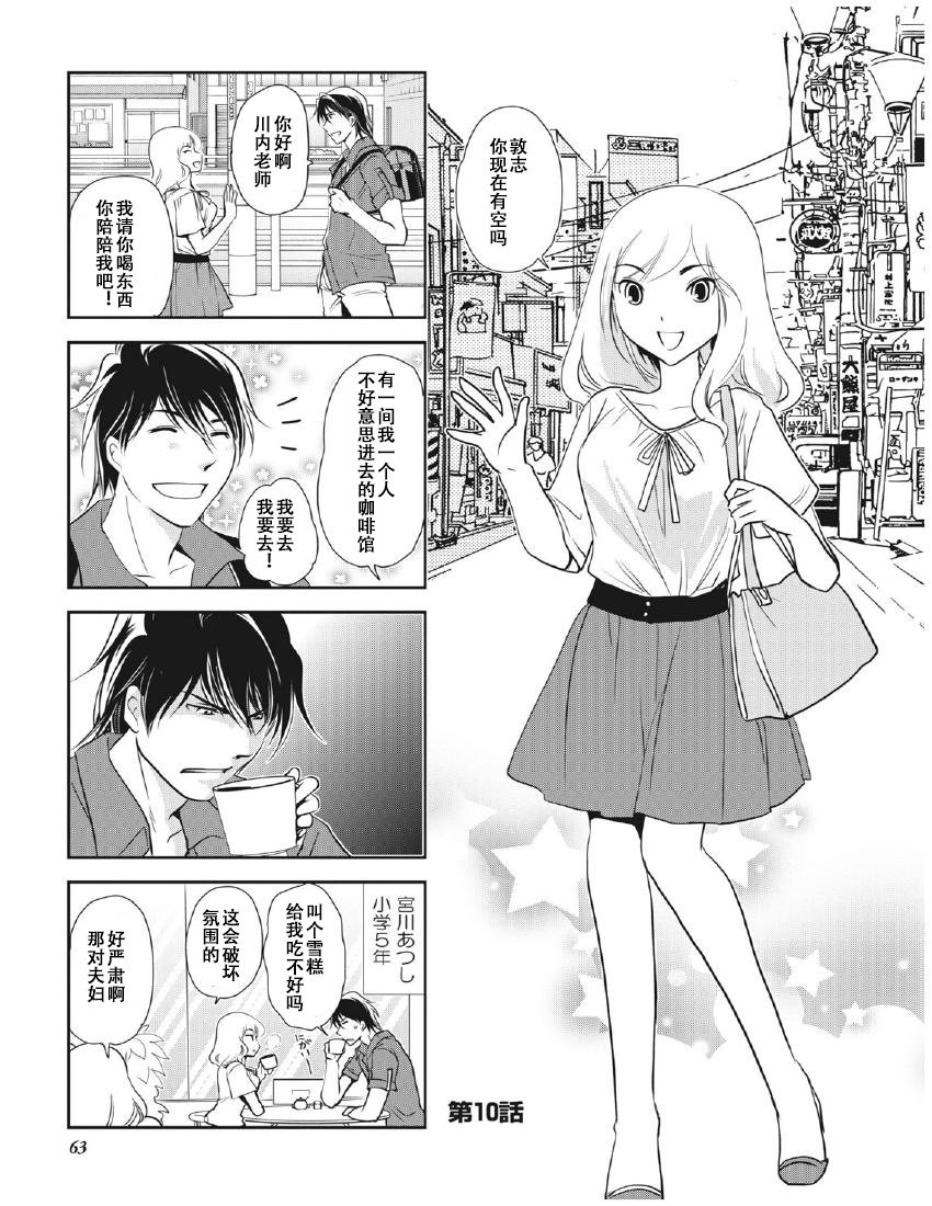 第8卷话