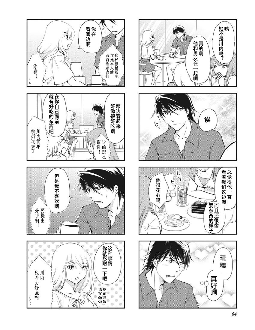 第8卷话