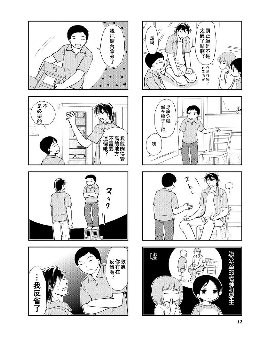 第10卷话