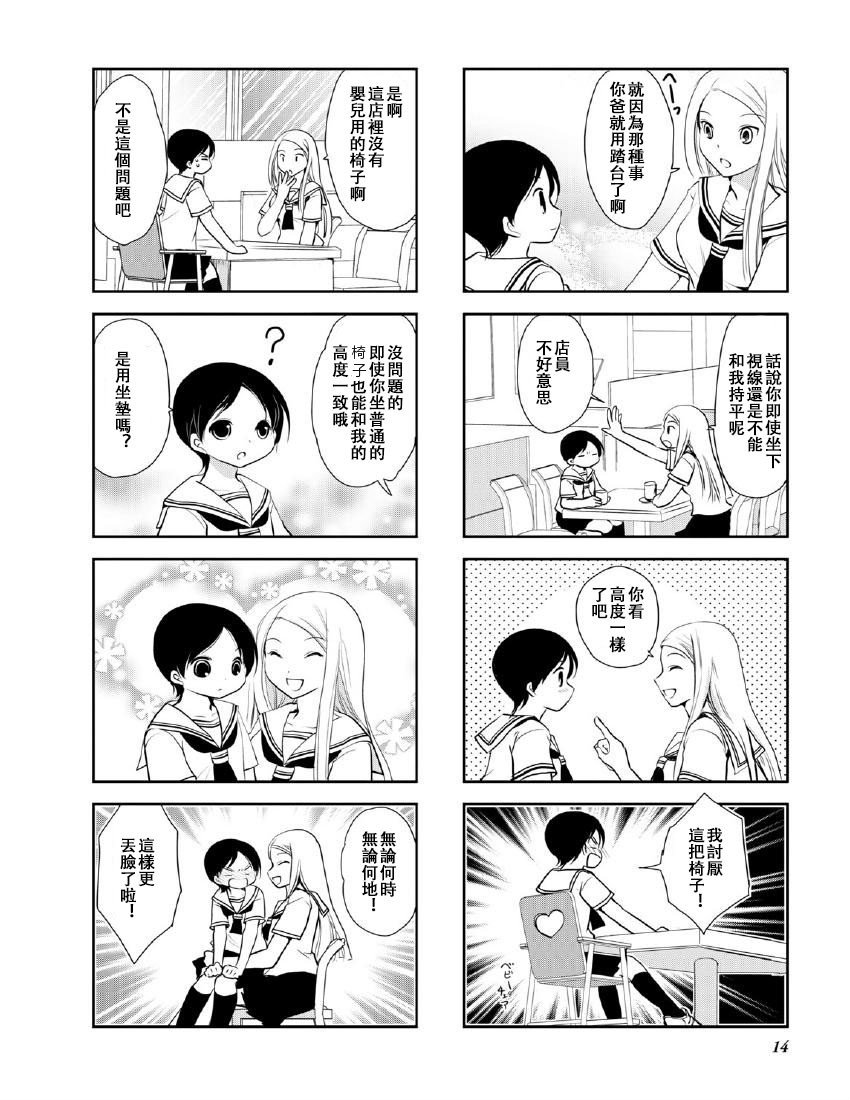 第10卷话