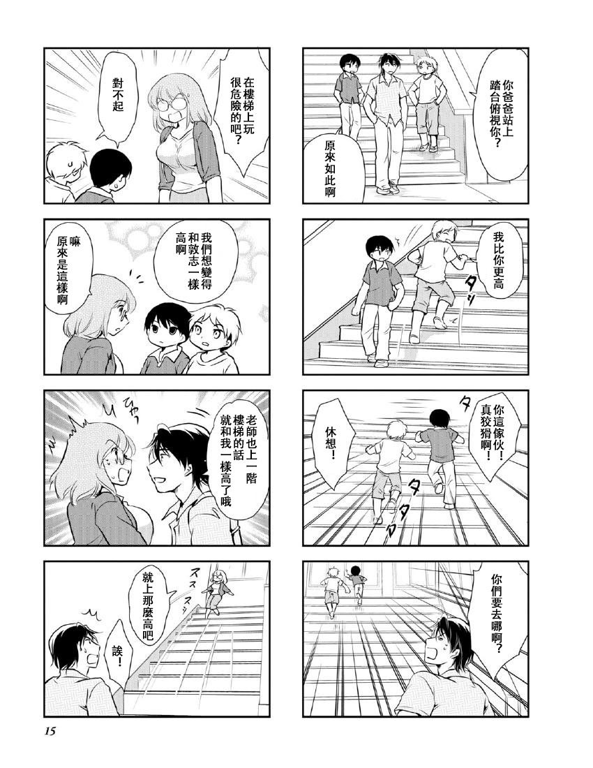 第10卷话