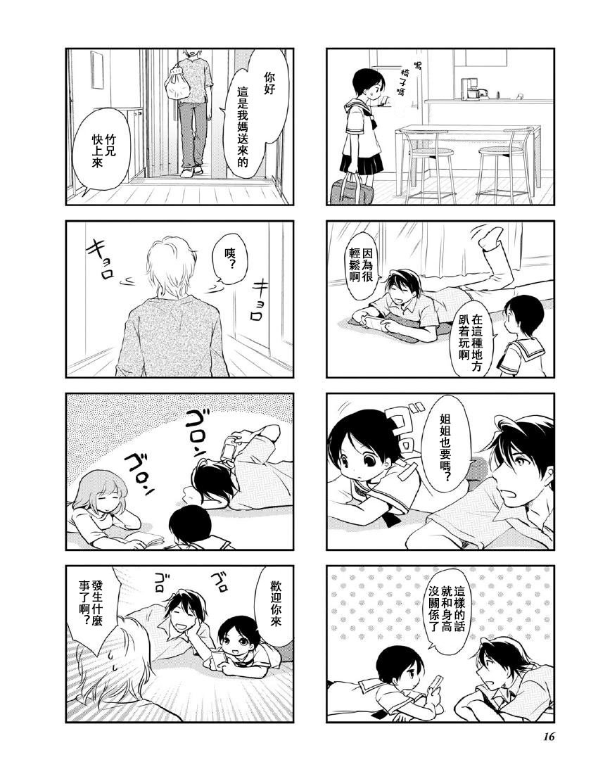第10卷话