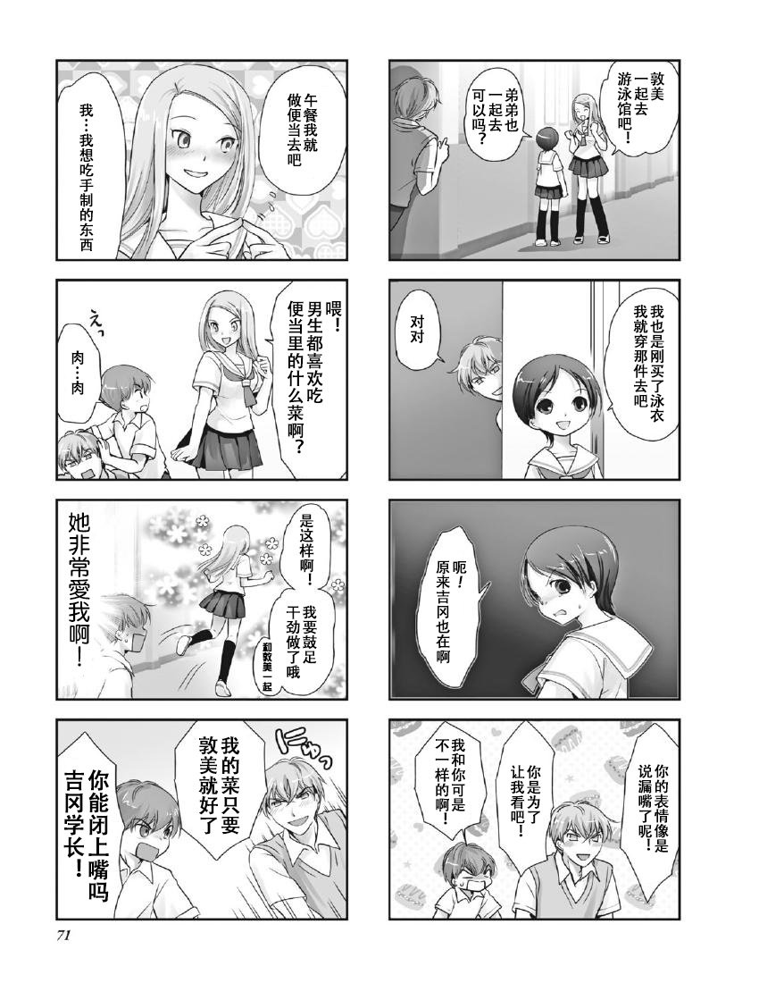 第8卷话