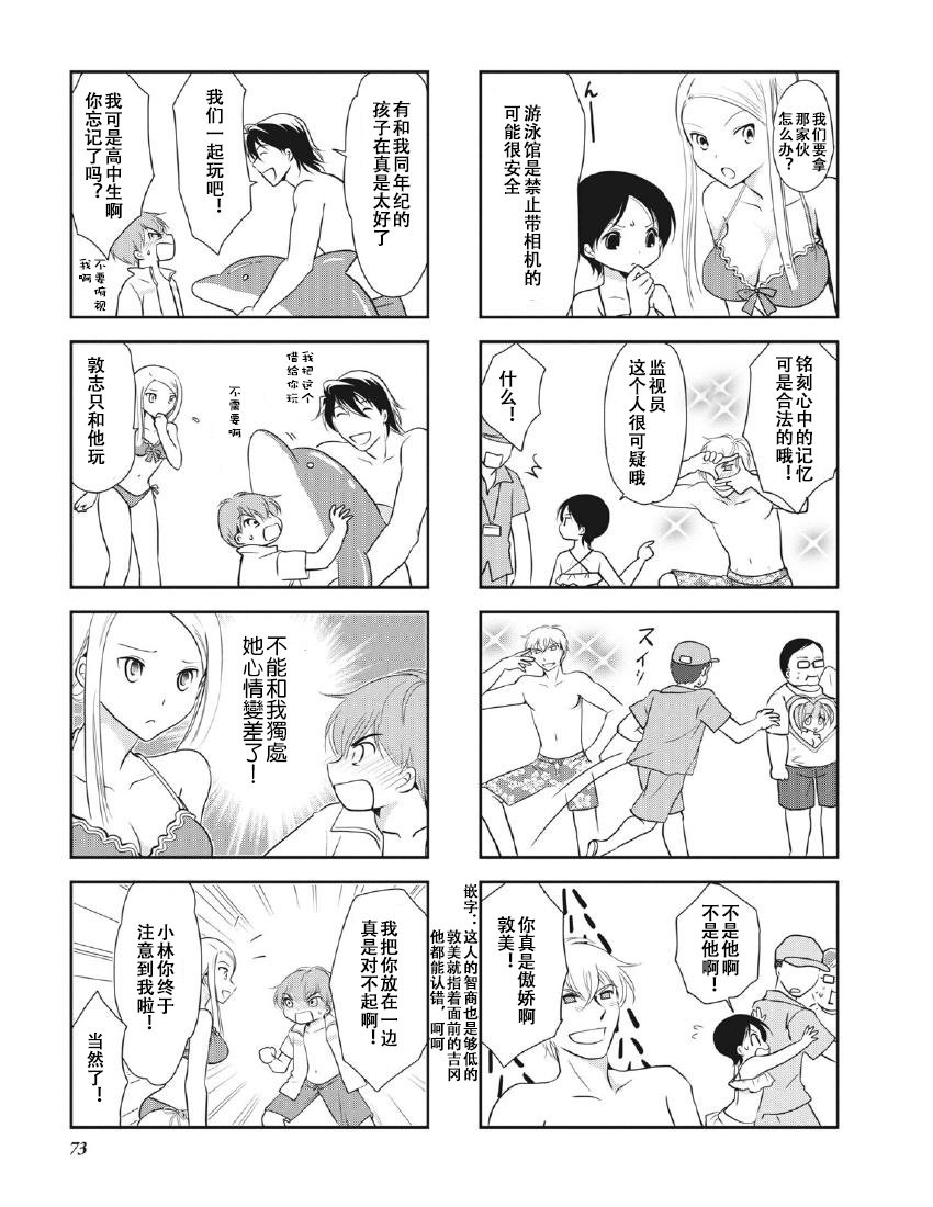 第8卷话