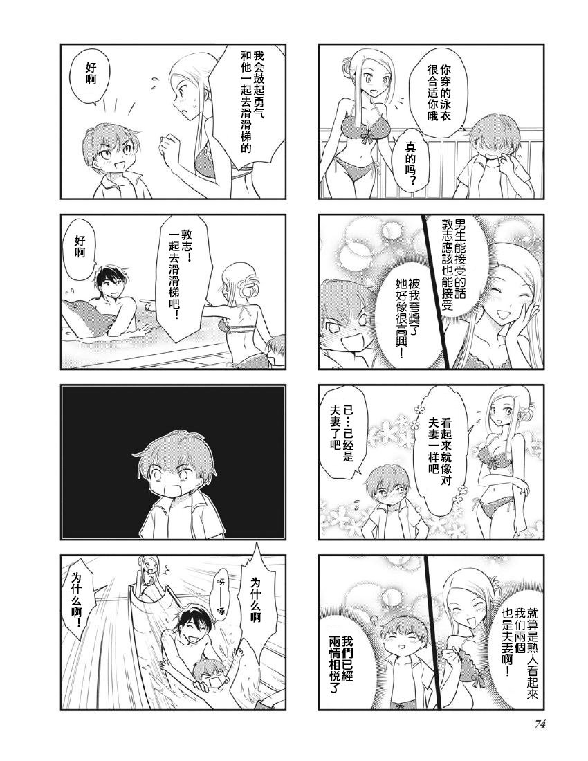 第8卷话
