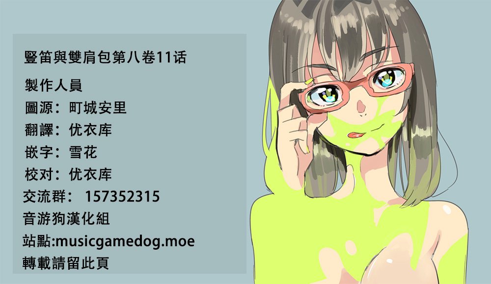第8卷话