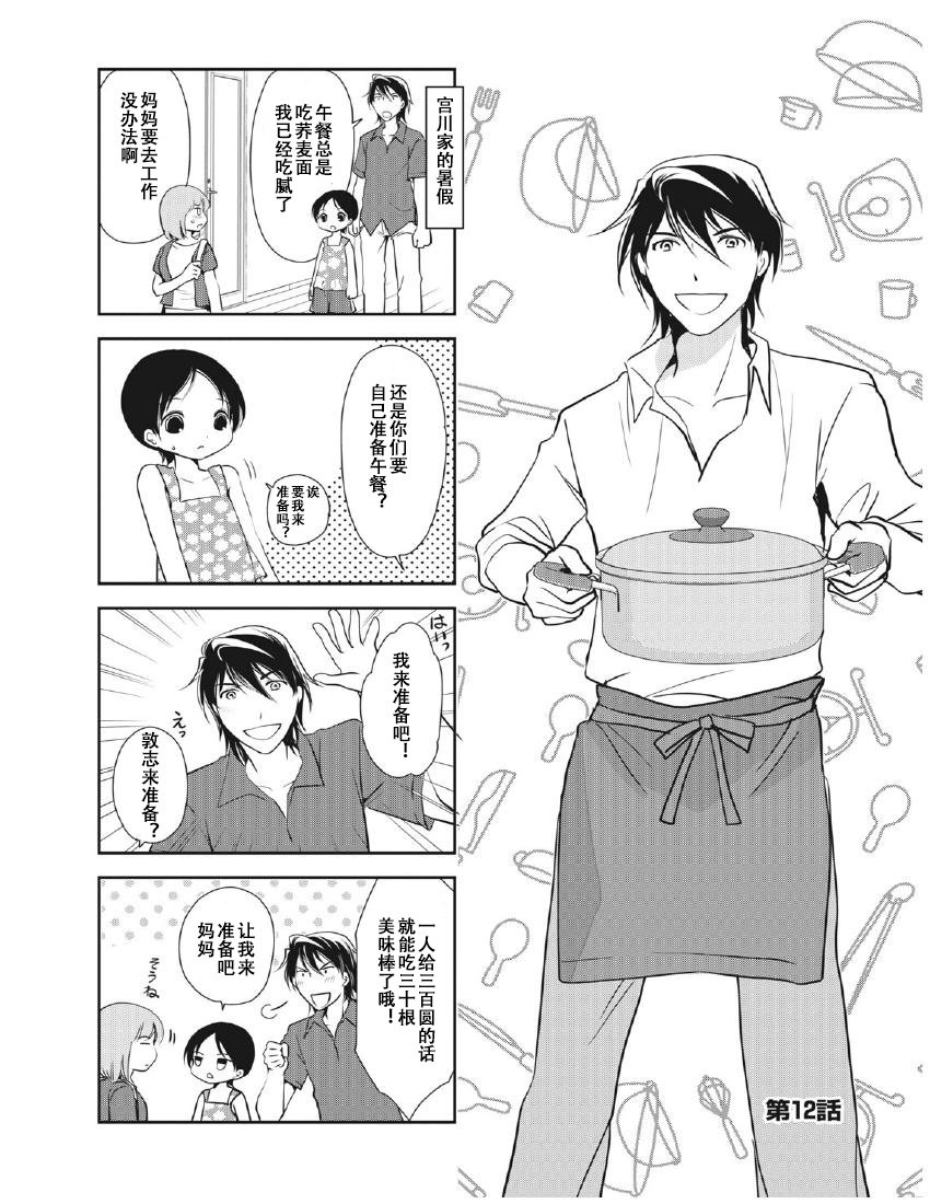 第8卷话