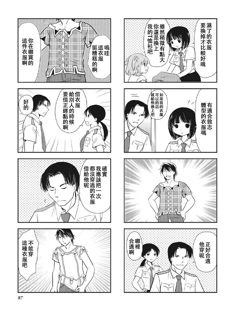 第8卷话