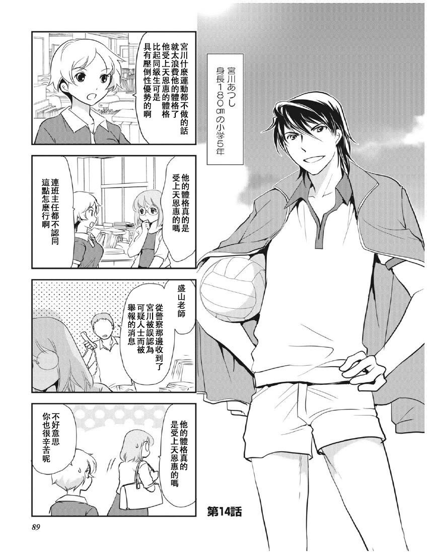 第8卷话