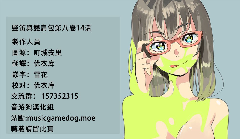 第8卷话