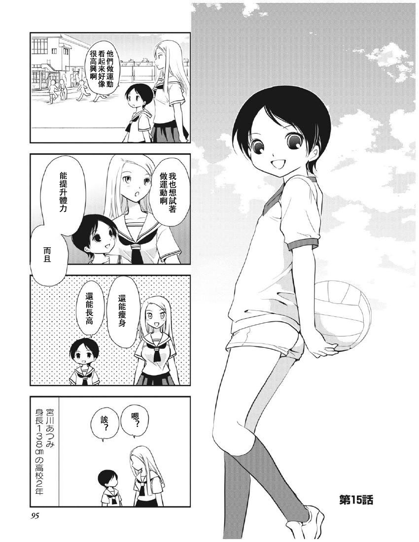 第8卷话