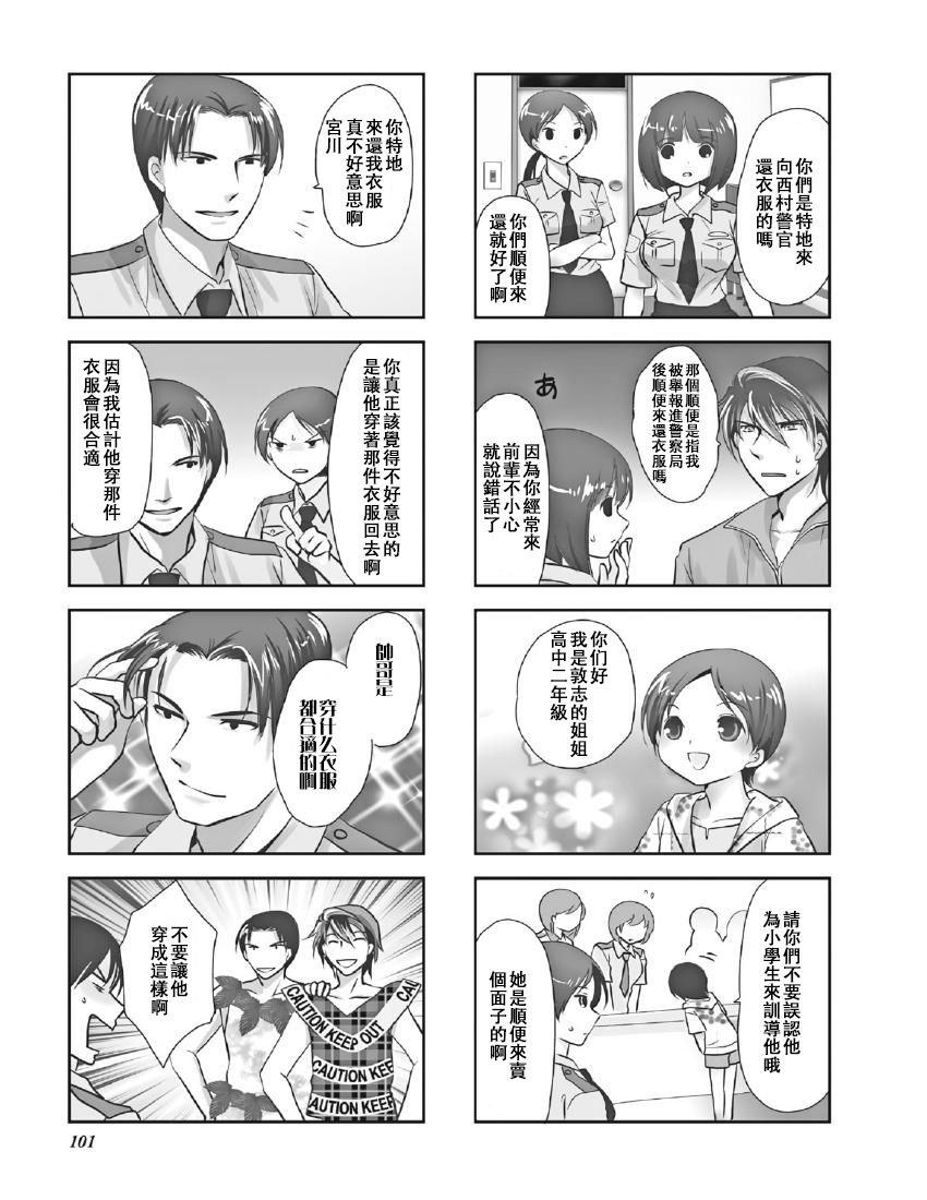 第8卷话