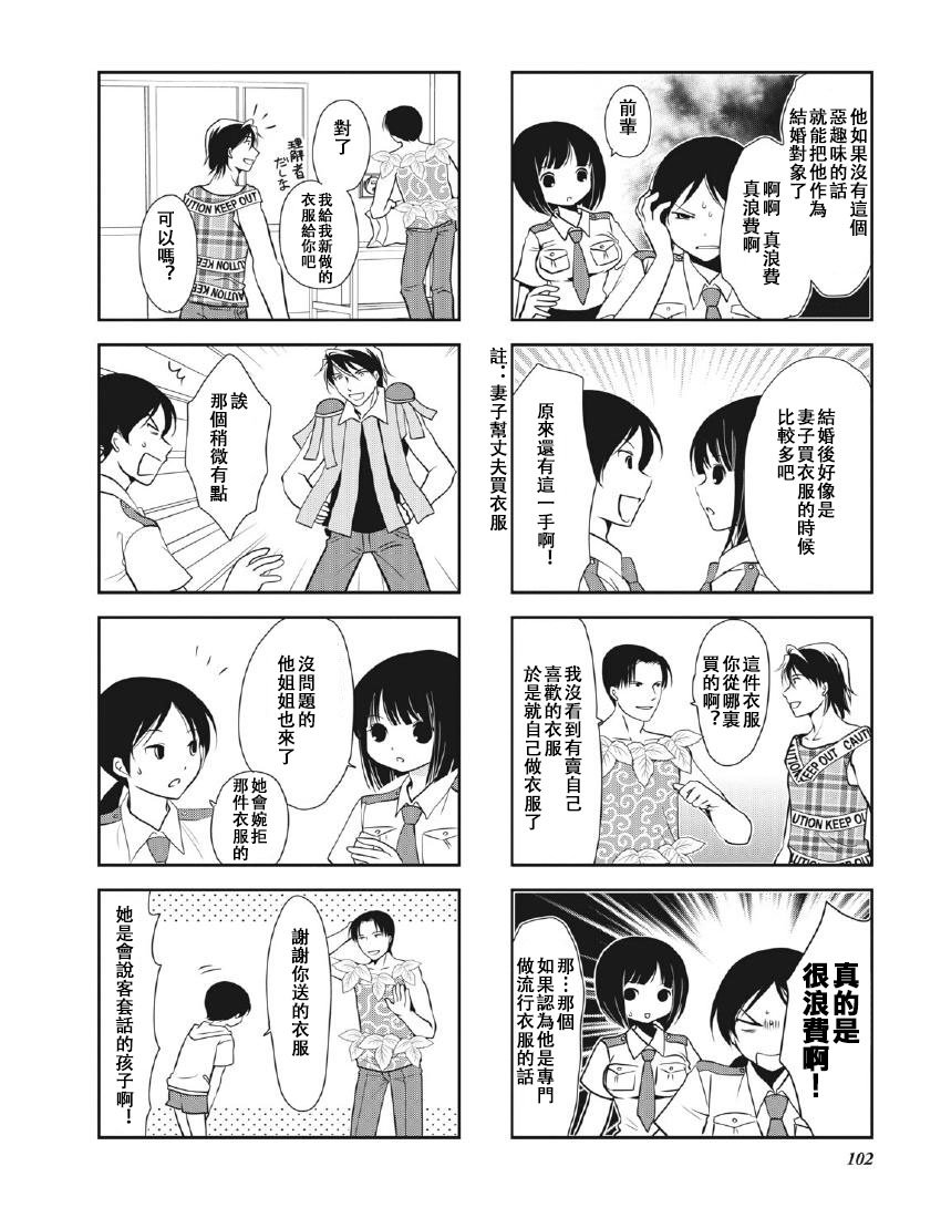 第8卷话