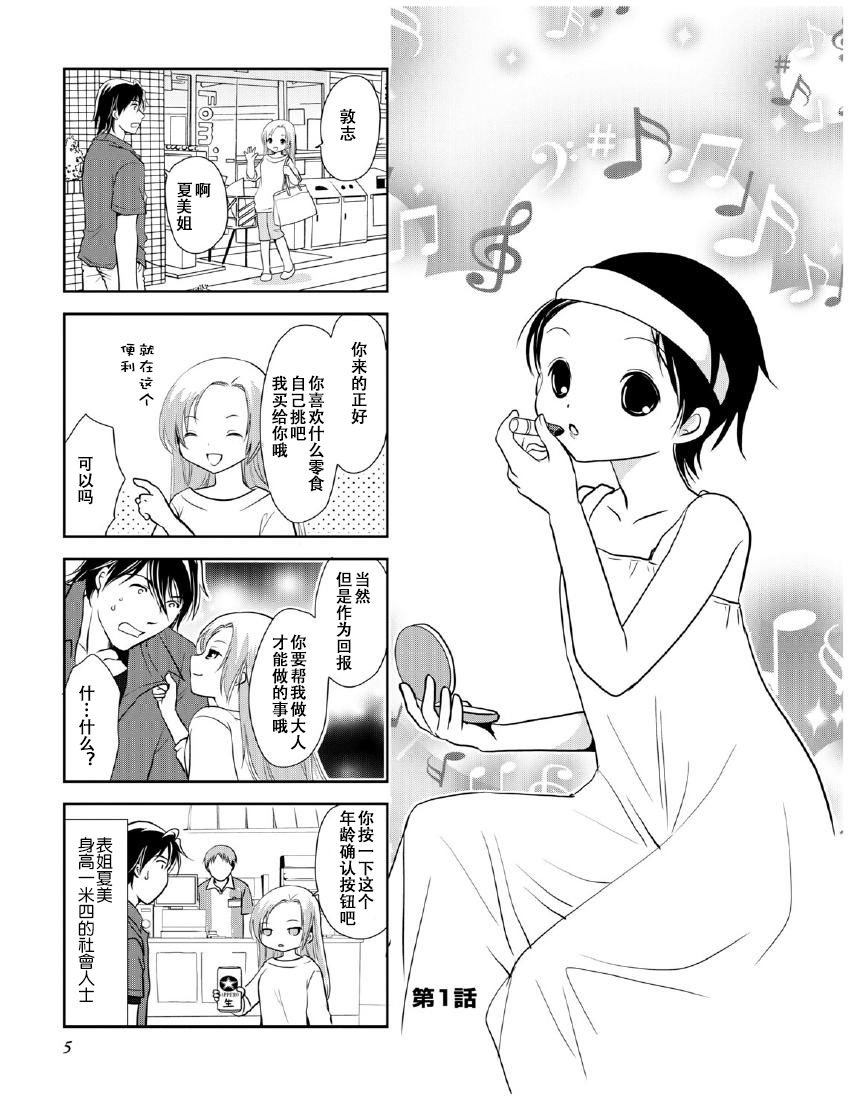 第9卷话