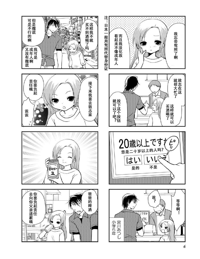 第9卷话