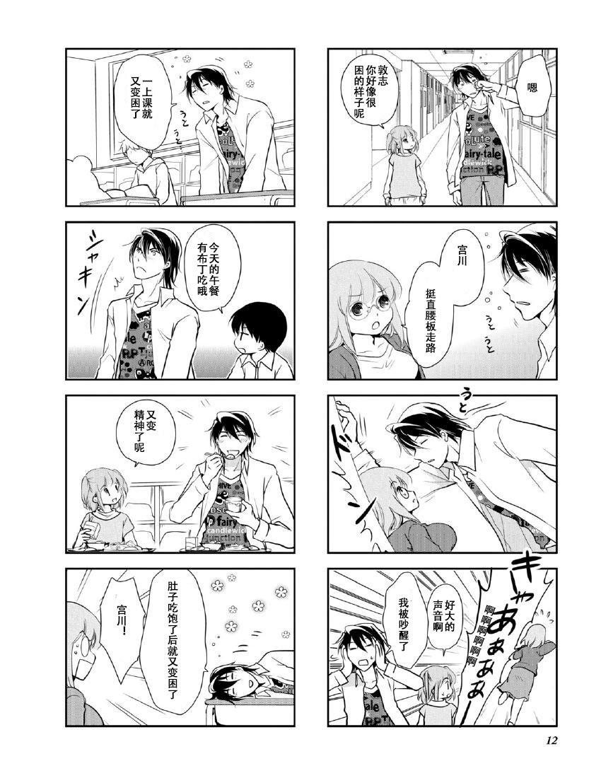 第9卷话