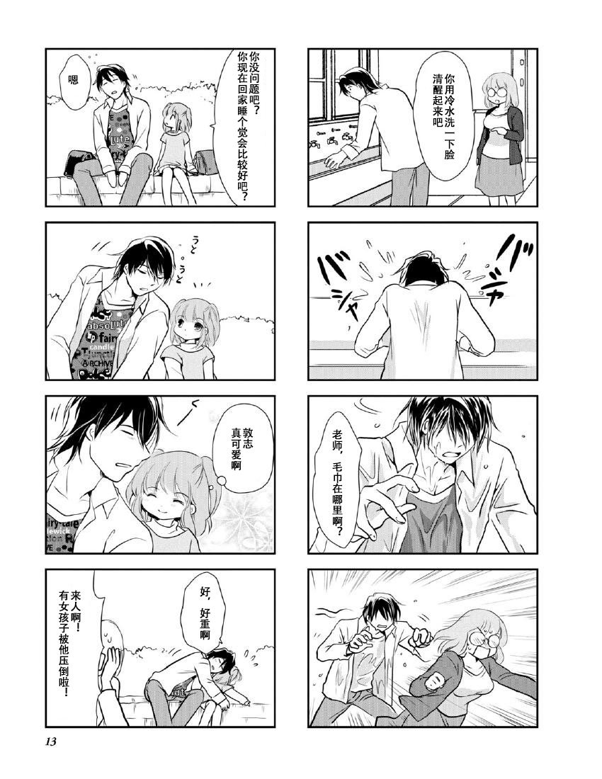 第9卷话
