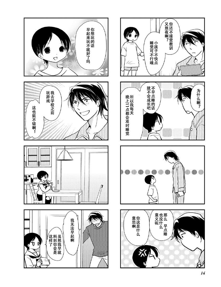 第9卷话