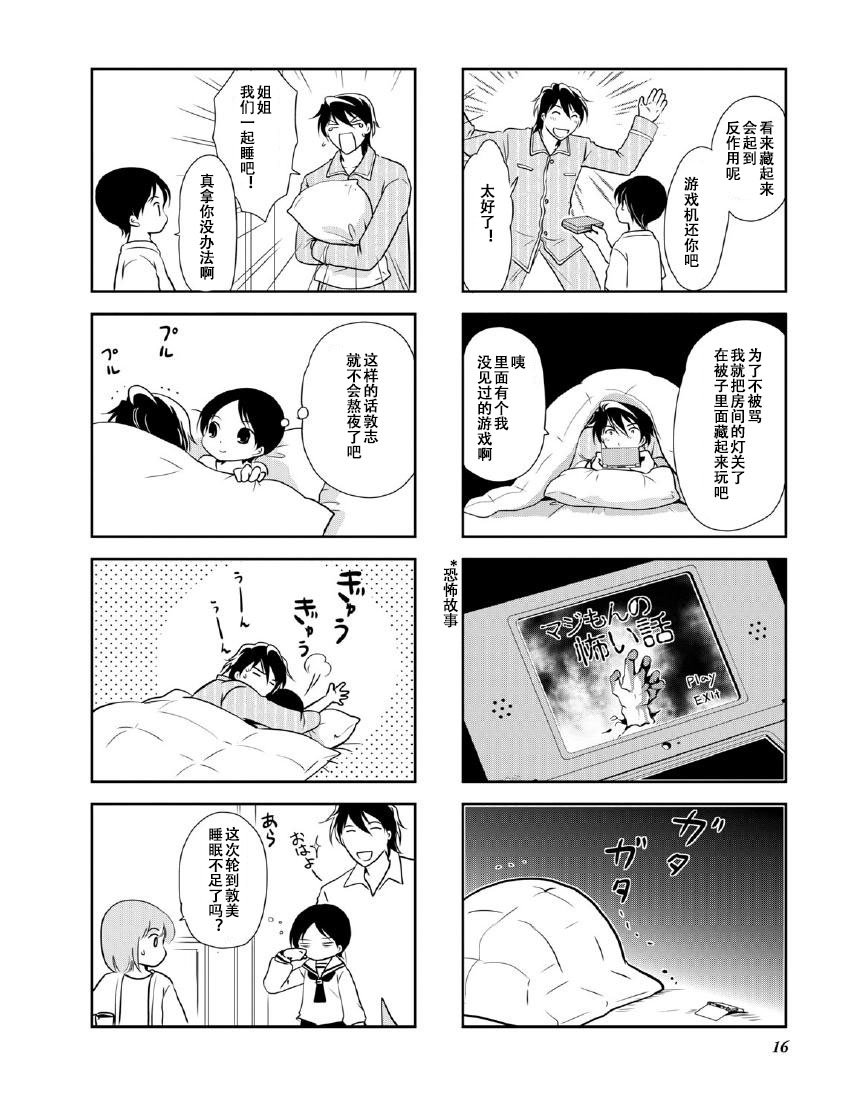 第9卷话