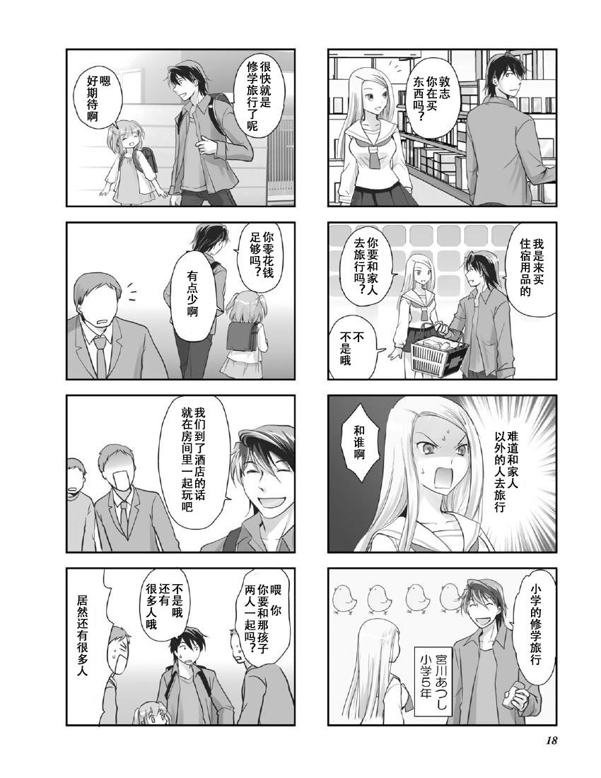 第9卷话