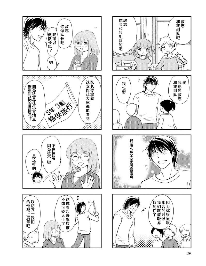 第9卷话