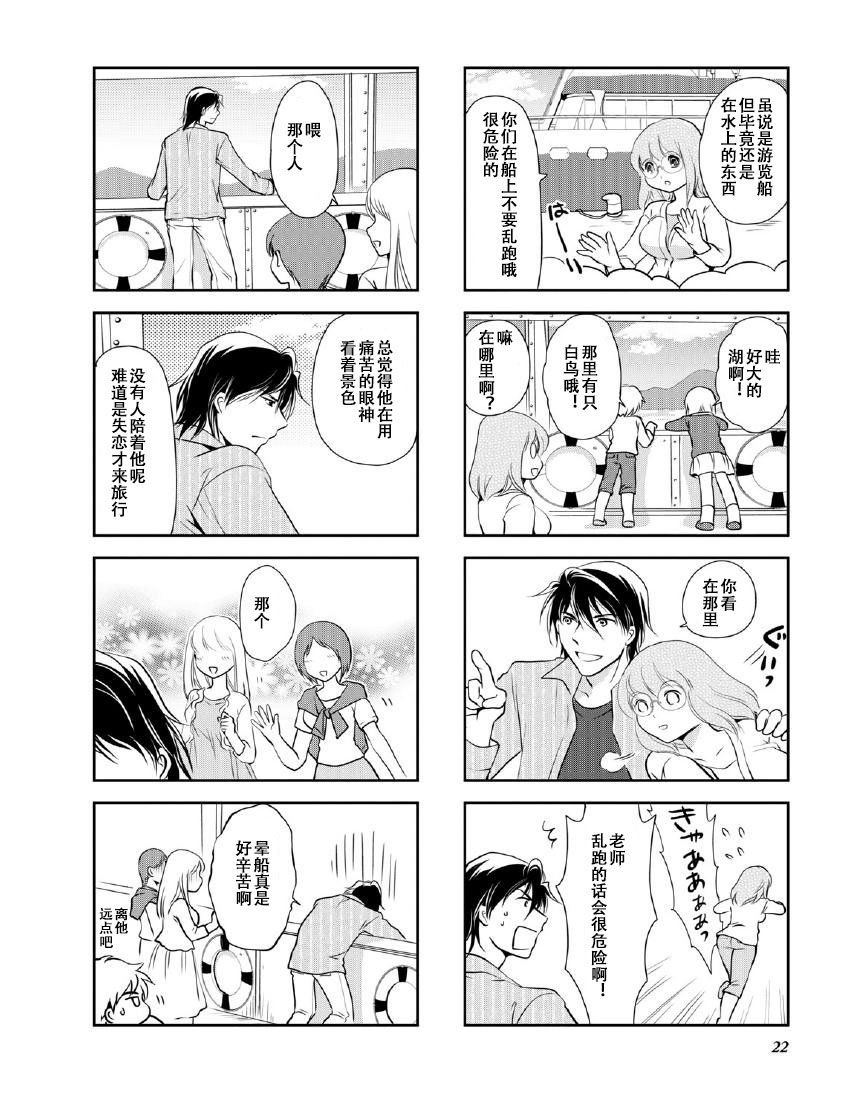 第9卷话