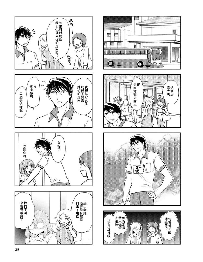 第9卷话