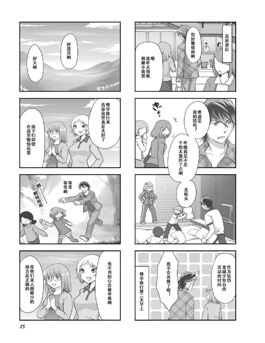 第9卷话
