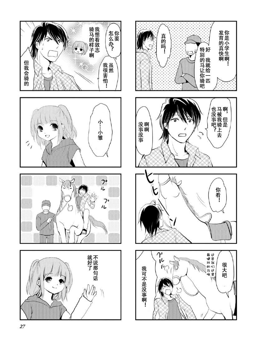 第9卷话