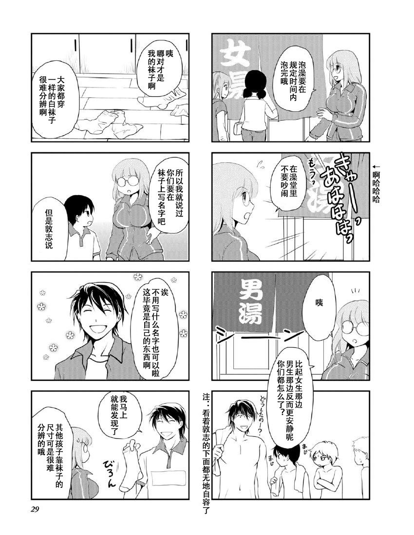 第9卷话