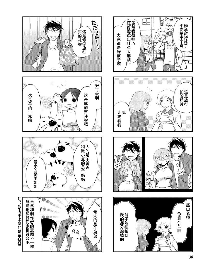 第9卷话