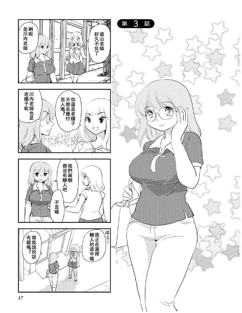 第10卷话
