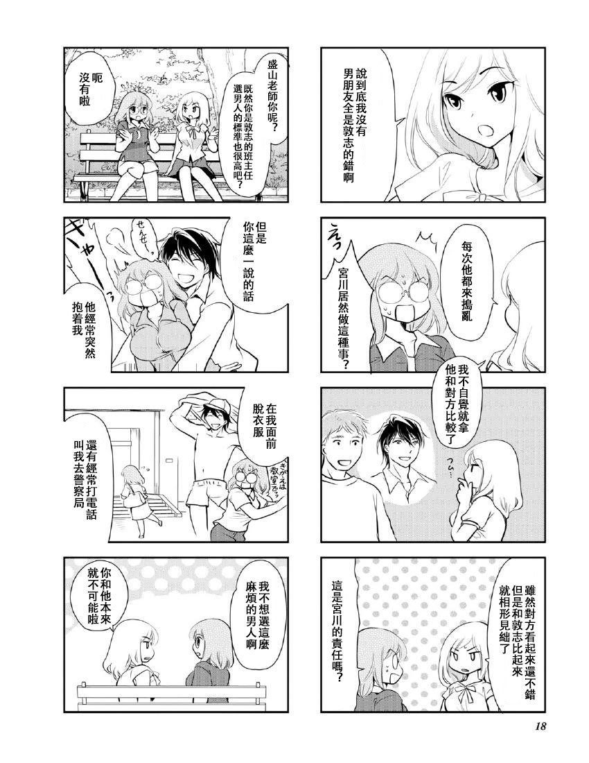第10卷话